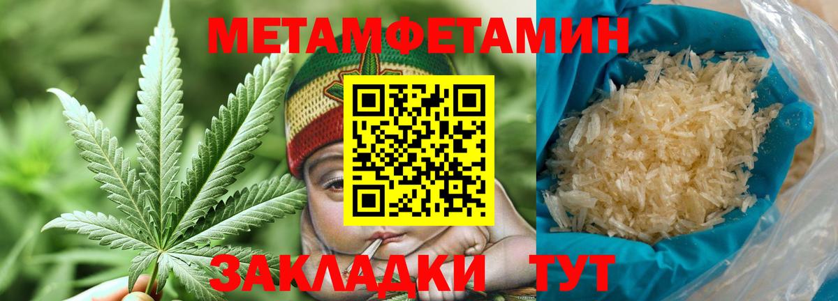 Павловский Посад  Первитин винт  Вход с VPN 
