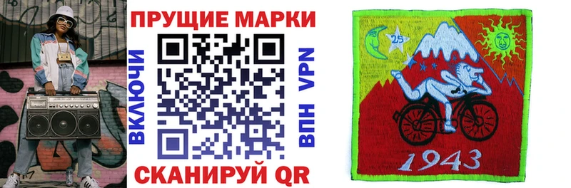 сколько стоит  Павловский Посад  Наркотические марки 1,5мг 