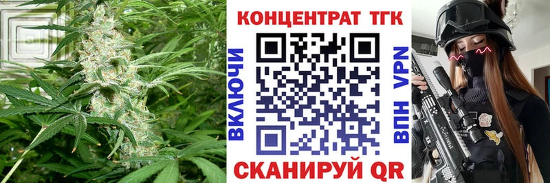 ТГК вейп  хочу наркоту  мега сайт  Павловский Посад 