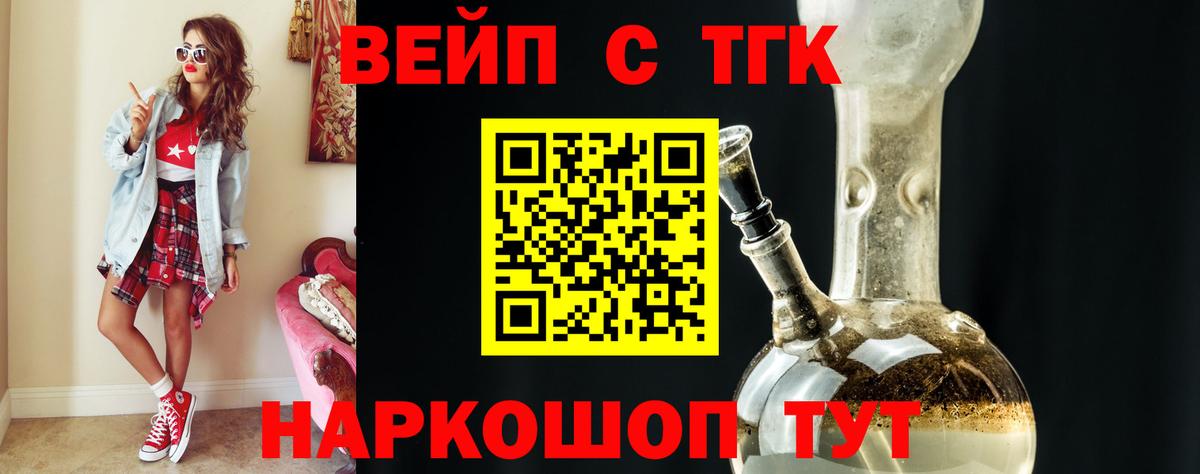 Дистиллят ТГК Wax Павловский Посад