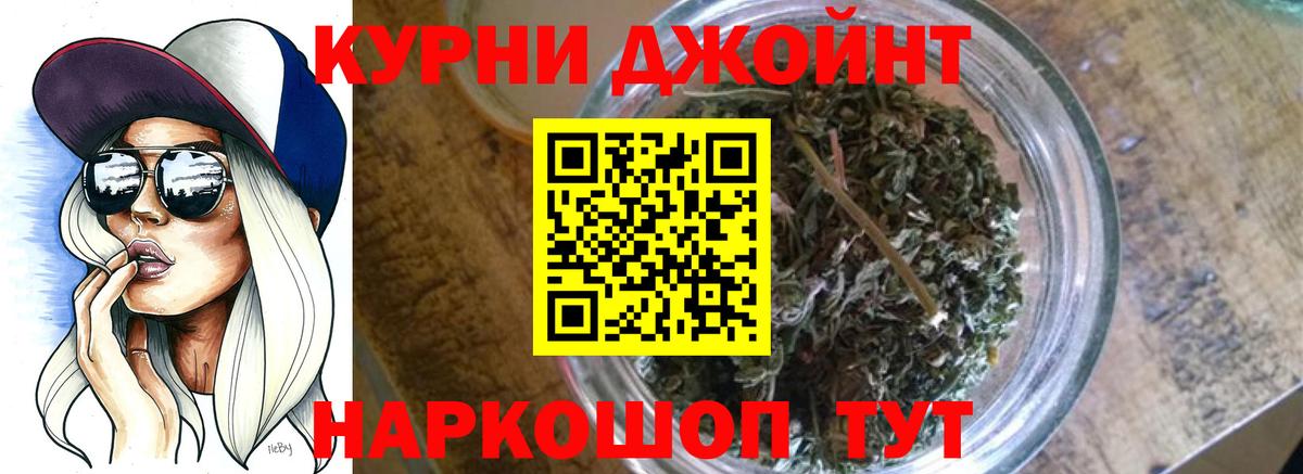 МАРИХУАНА AK-47 Павловский Посад