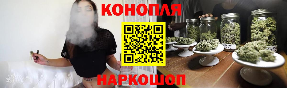 МАРИХУАНА VHQ  Шишки марихуана White Widow  Шишки марихуана семена  Вход с VPN  Павловский Посад  Канабис OG Kush 